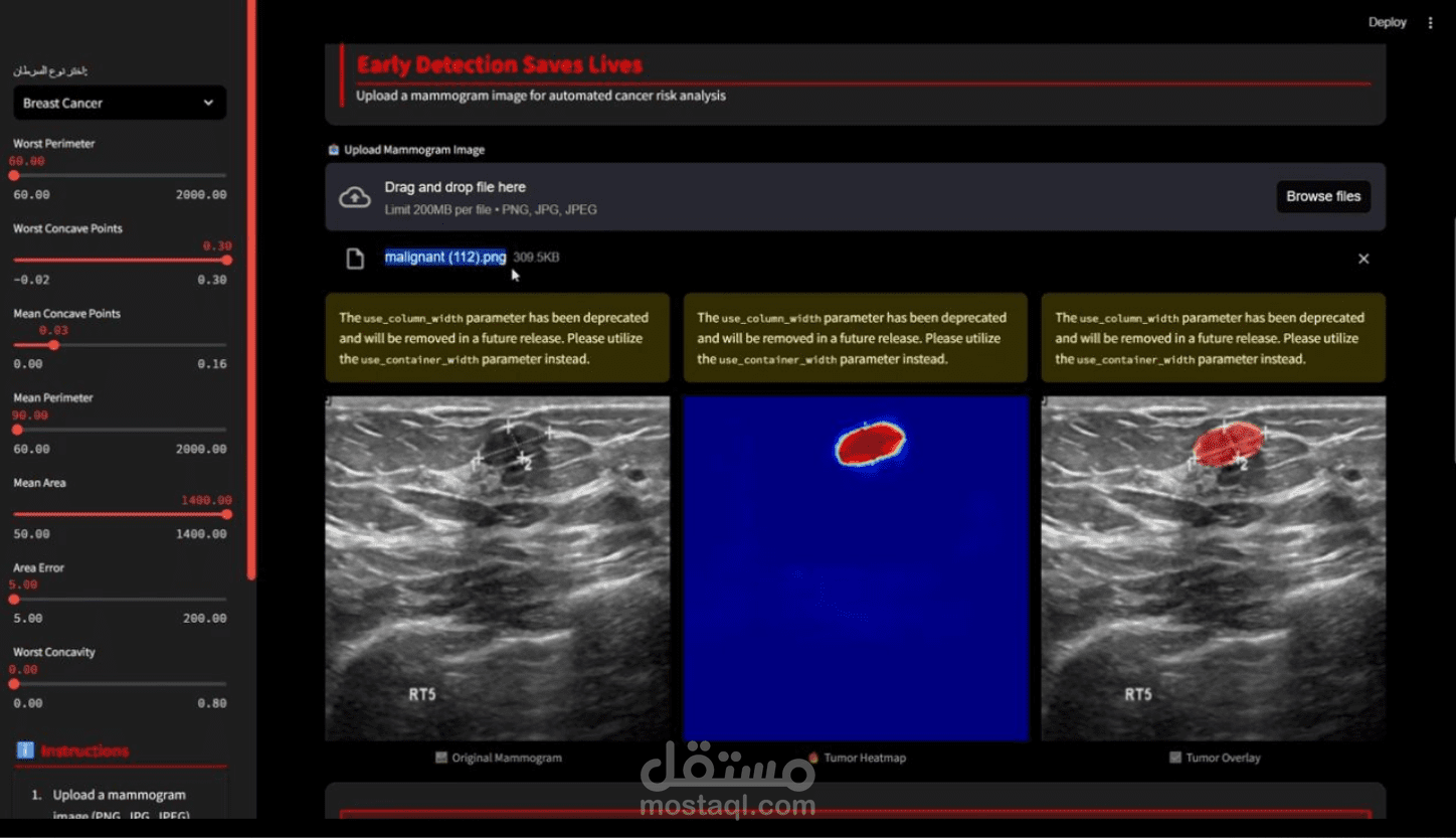 “AI-Powered Cancer Prediction and Image Segmentation System with Integrated Medical Chatbot”