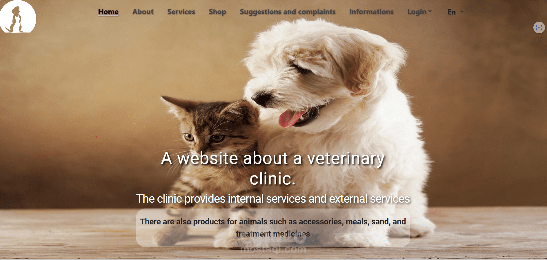 Veterinary Clinic (عيادة بيطرية)