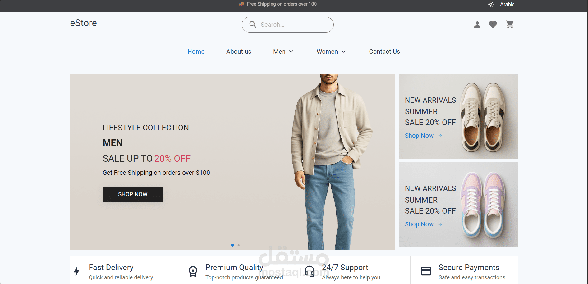 Clothes Store