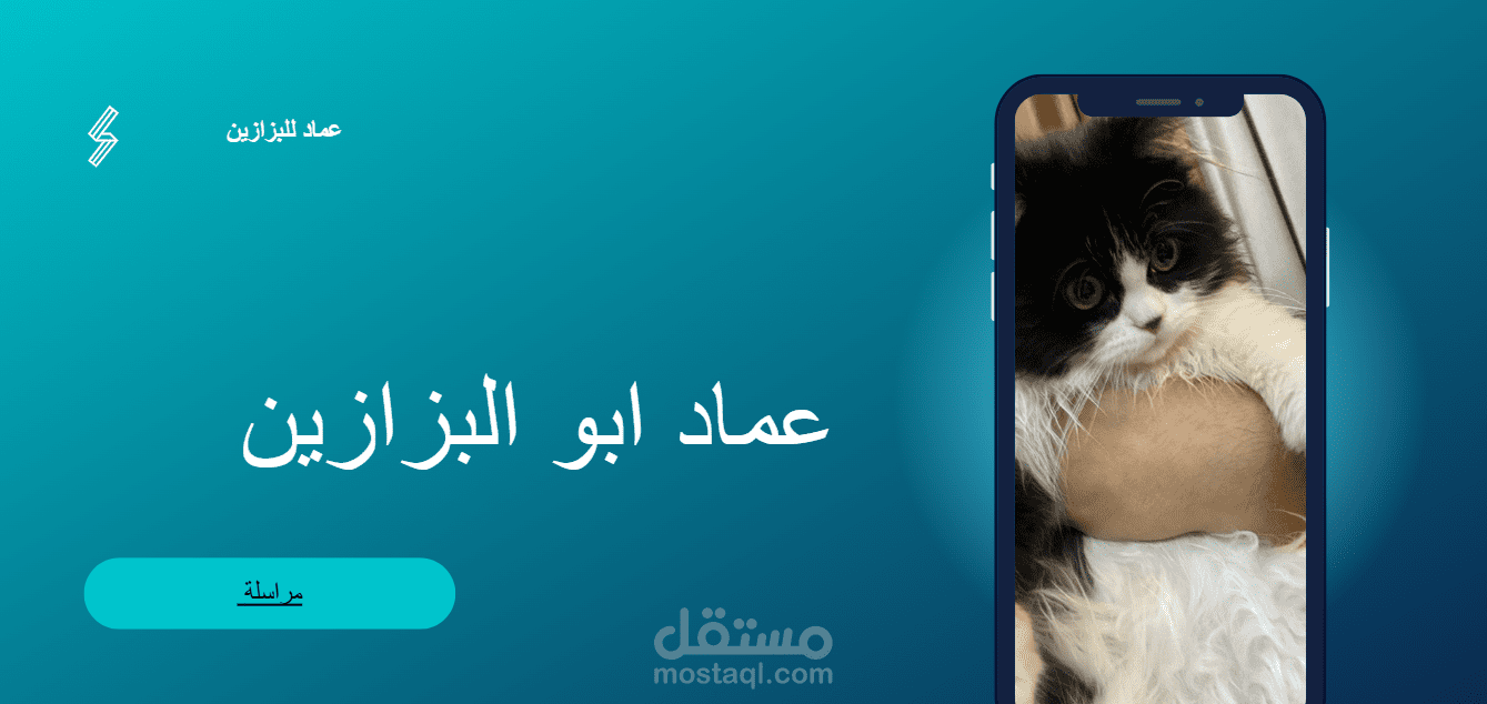 موقع الكتروني