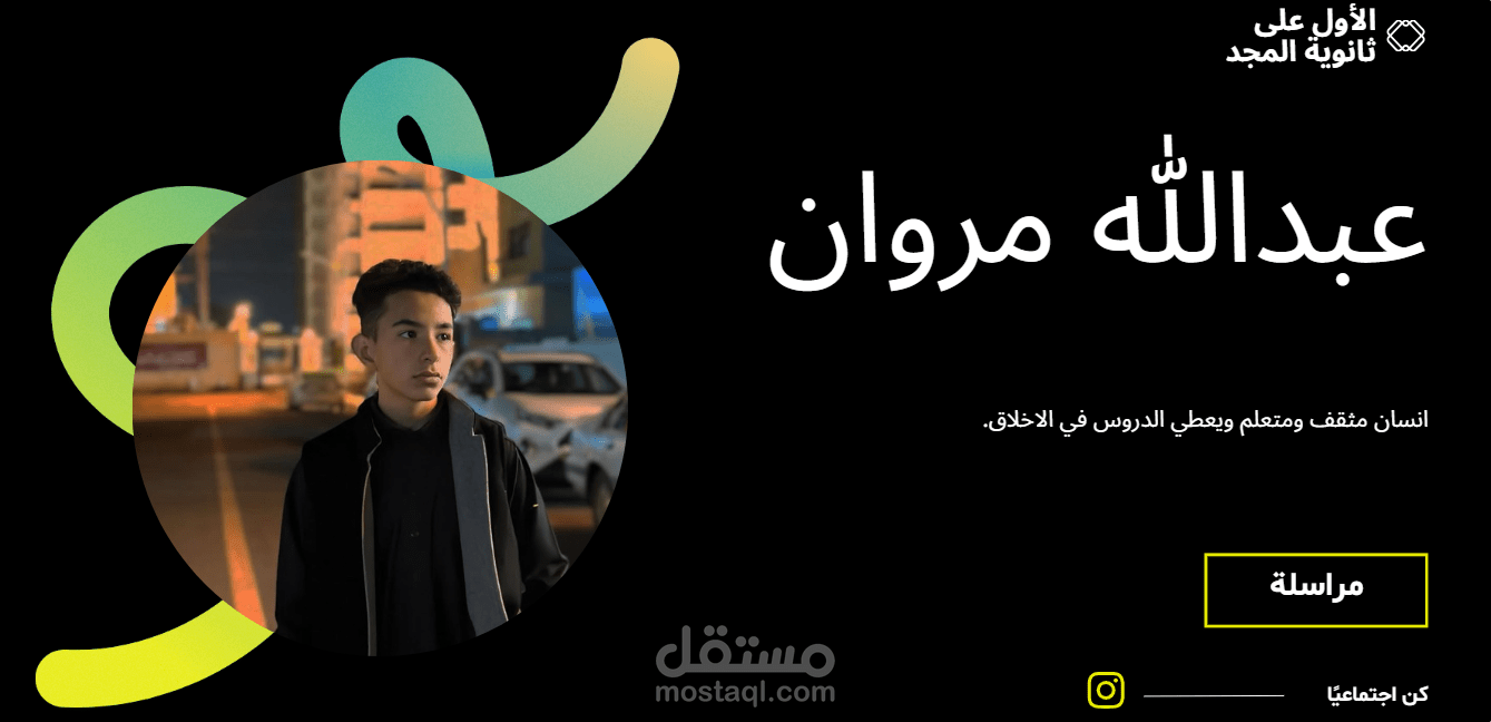 موقع الكتروني