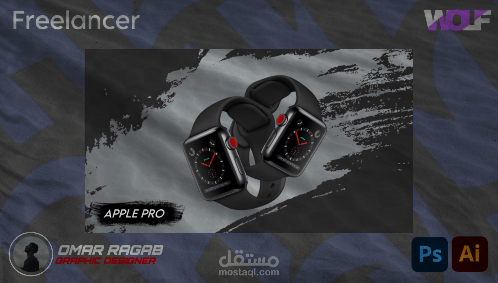 تصميم بنرات