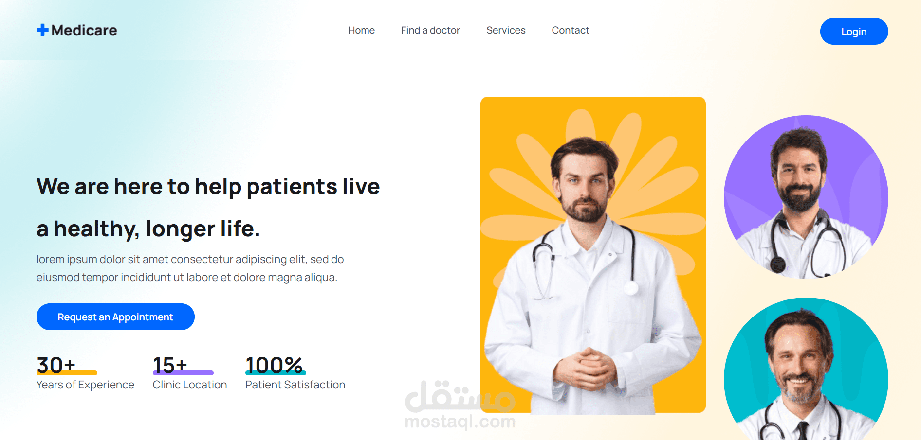موقع لحجز استشارات طبية