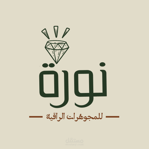تصميم شعار لمتجر مجوهرات