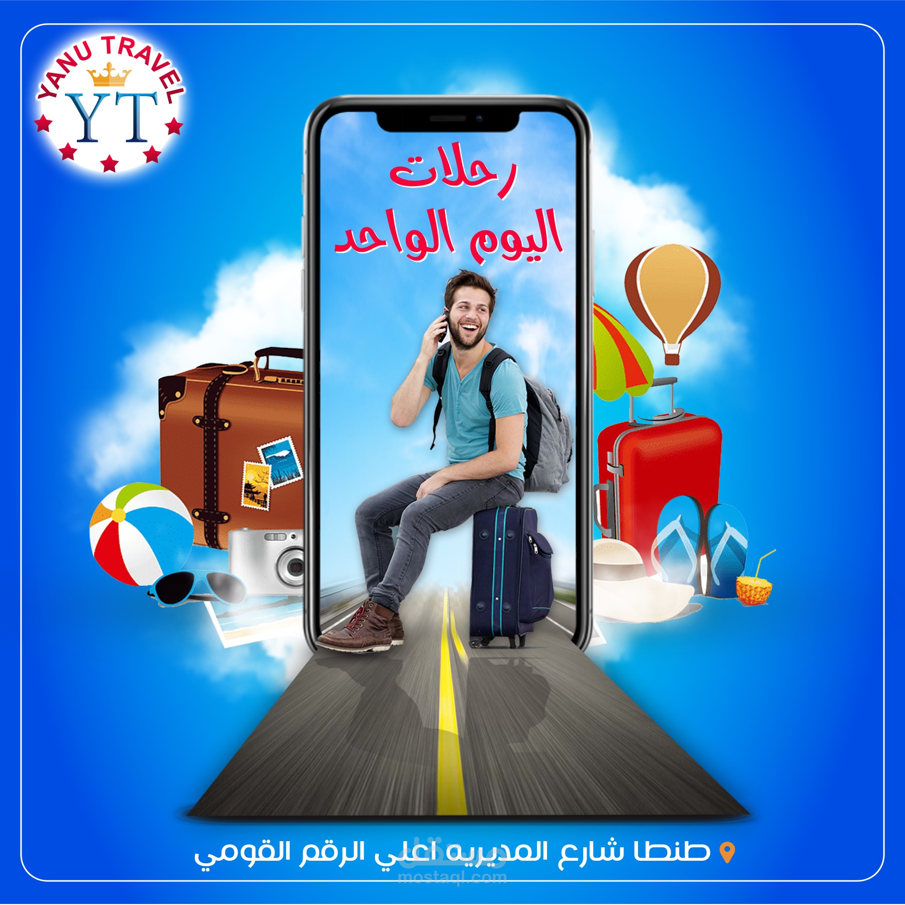 تصميم سوشيال ميديا