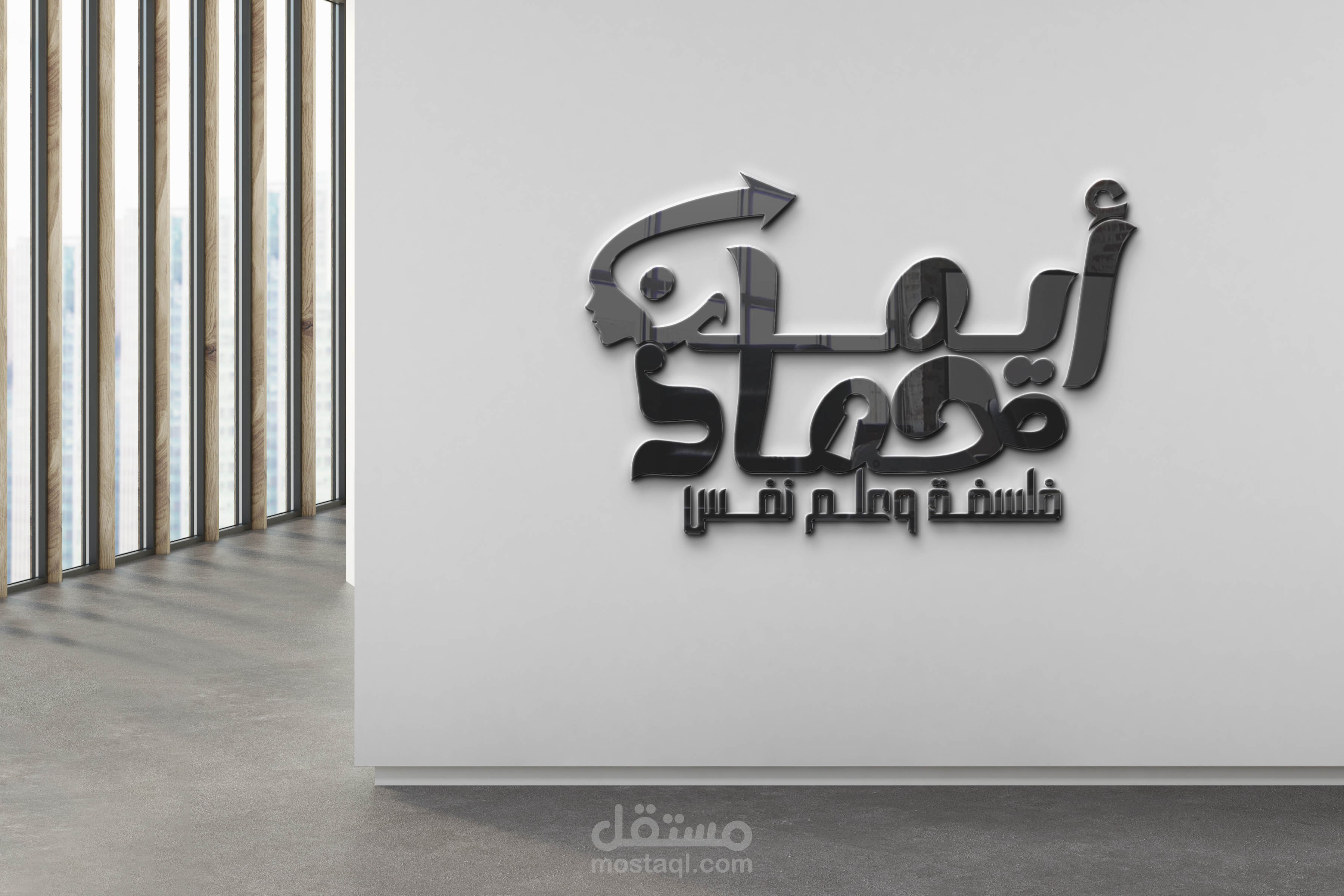 تصميم لوجو احترافي