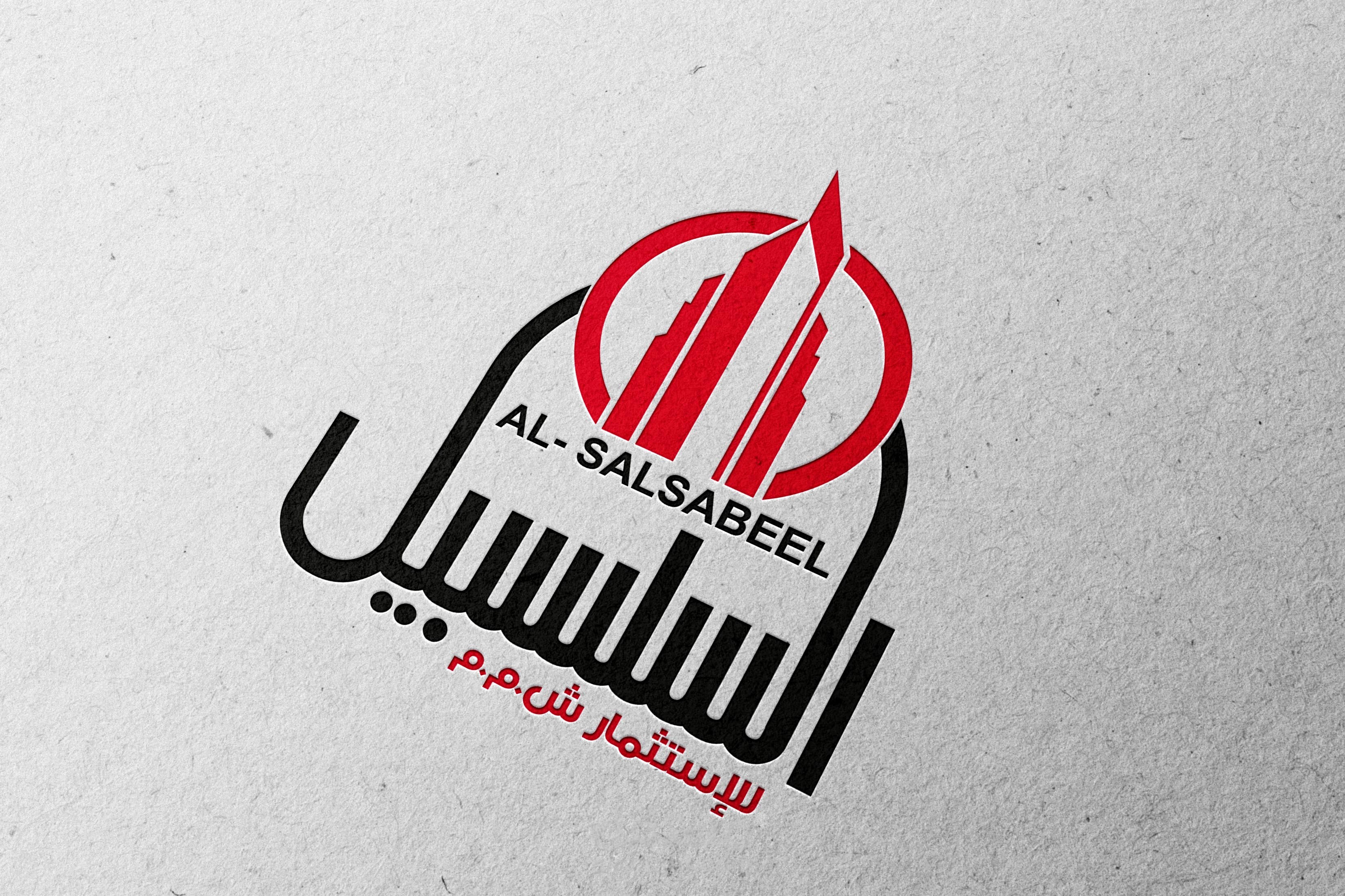 تصميم لوجو احترافي