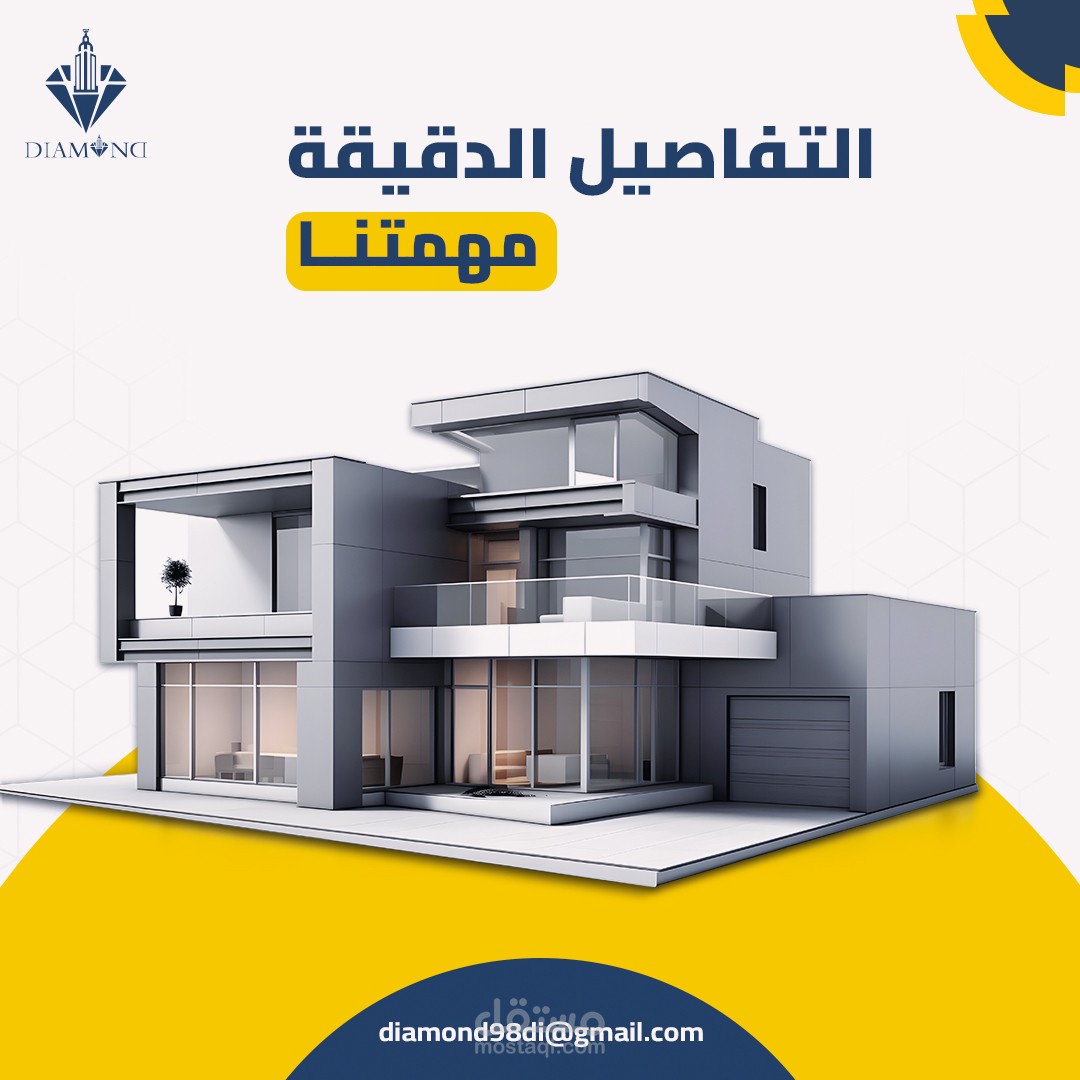 Social Media Campaign Design