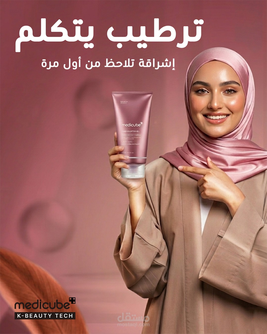 تصميم سوشيال ميديا