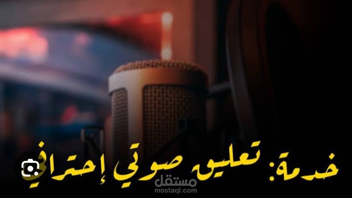 عذاب الإنسان الأكبر