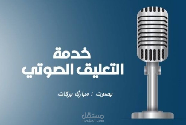اعلان لوكس