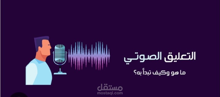 إرادة التغيير