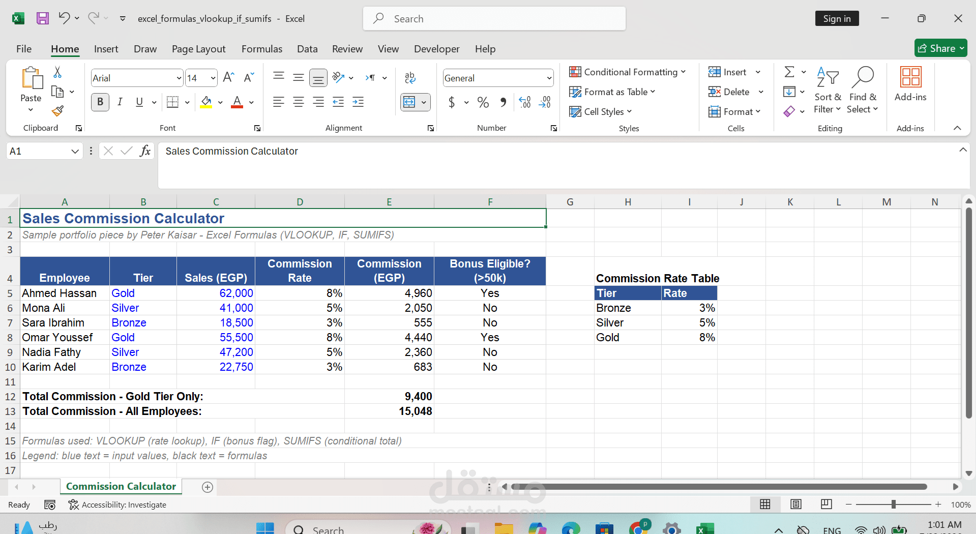 حاسبة عمولات مبيعات بمعادلات Excel متقدمة" — VLOOKUP، IF، SUMIFS