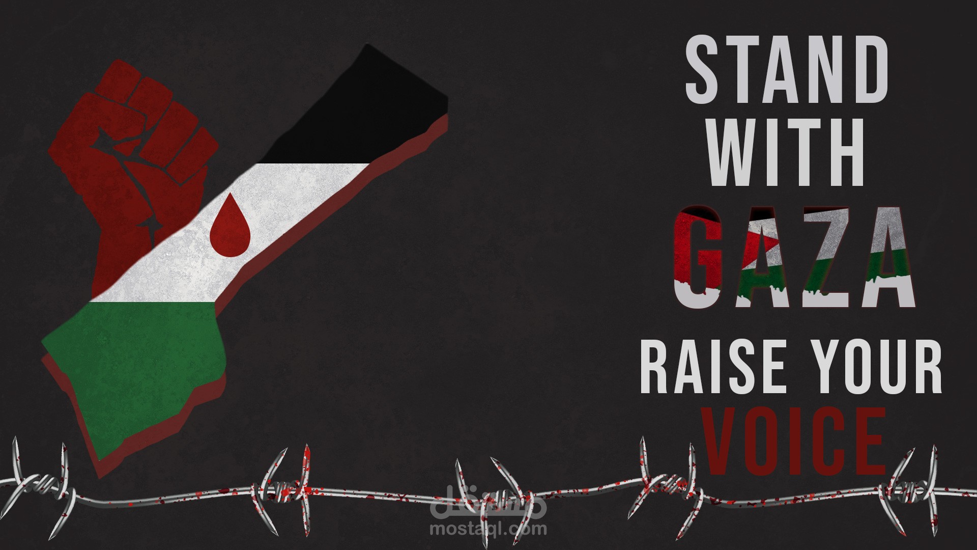 تصميم بوستر تضامني مع غزة | "Stand With Gaza"