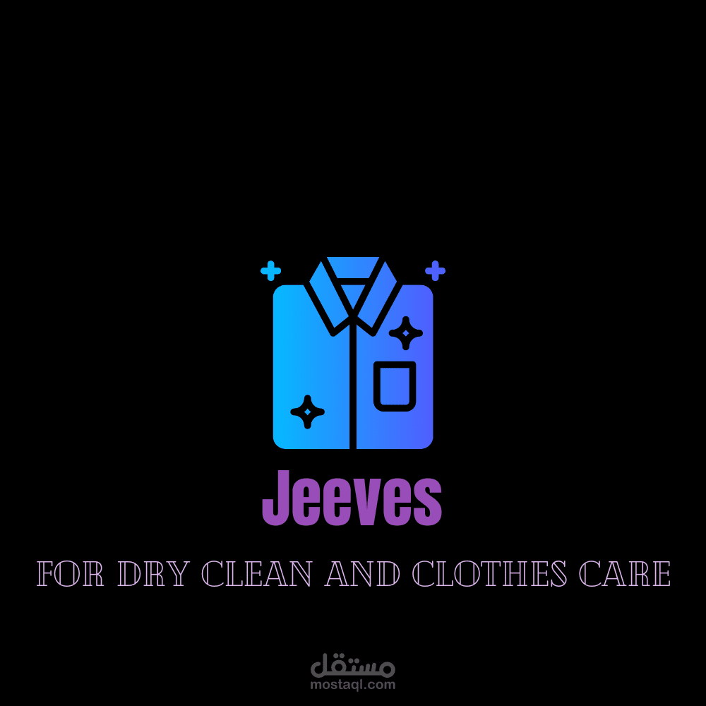 لوجو مغسله ملابس