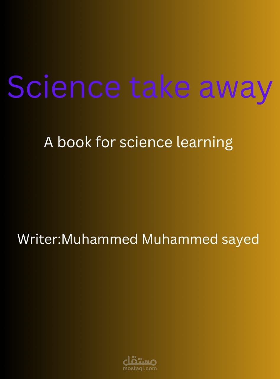 غلاف كتاب اسمه "Science take away"