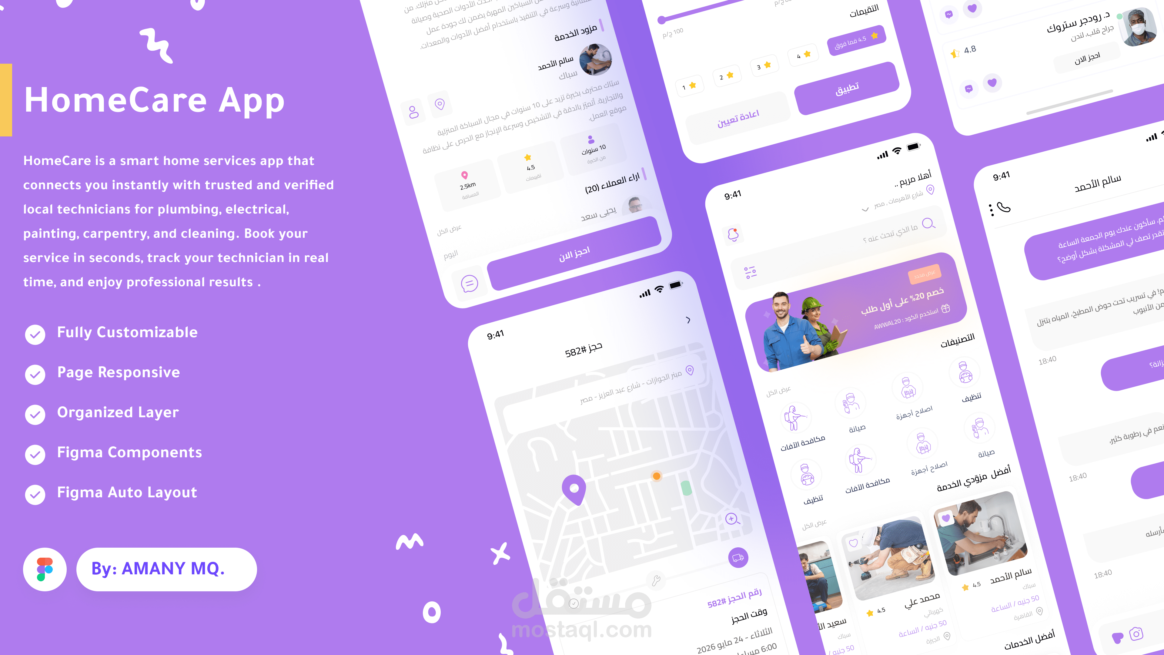 HomeCare App
