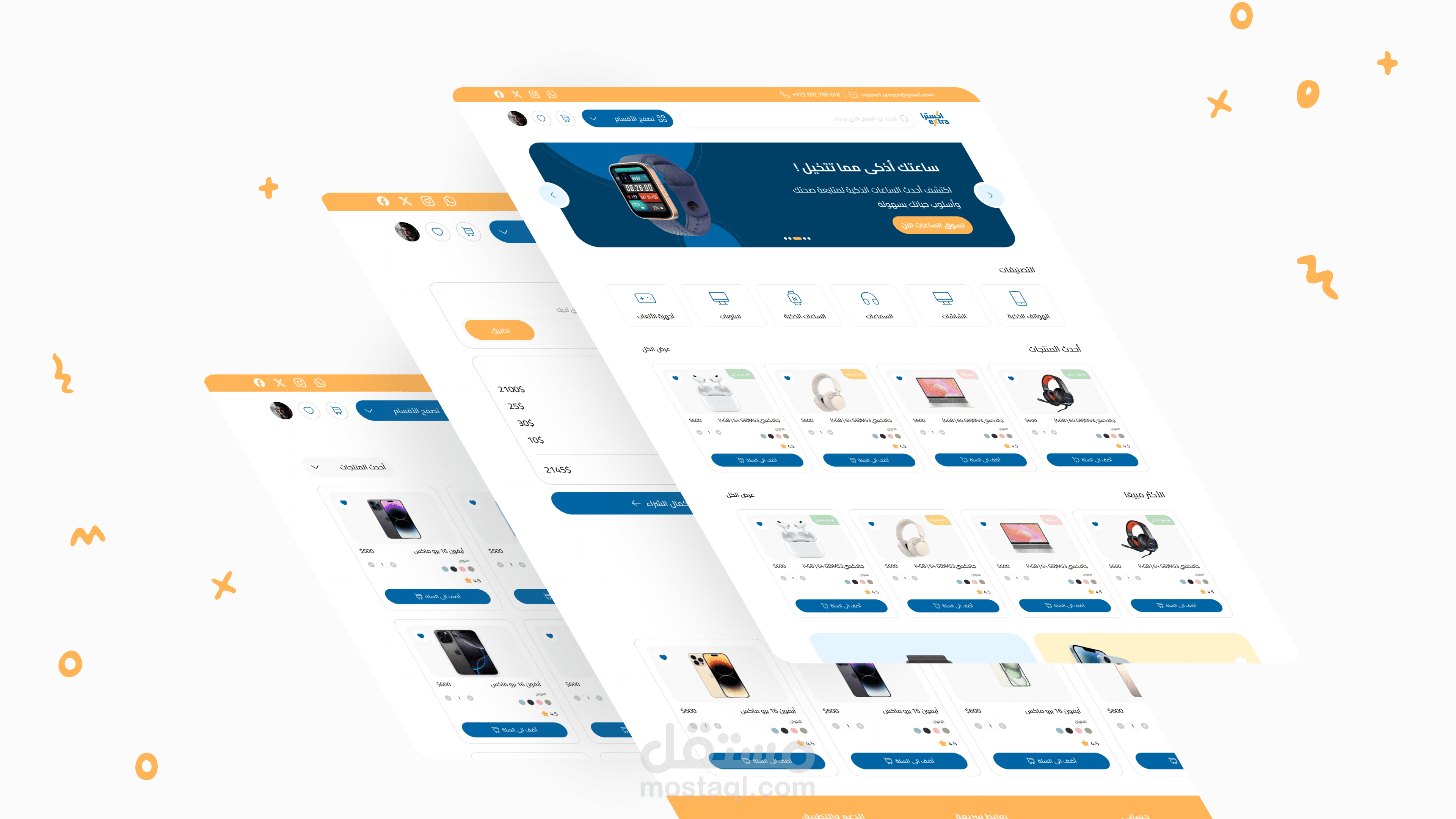 Extra | E-commerce Electronics Website Design