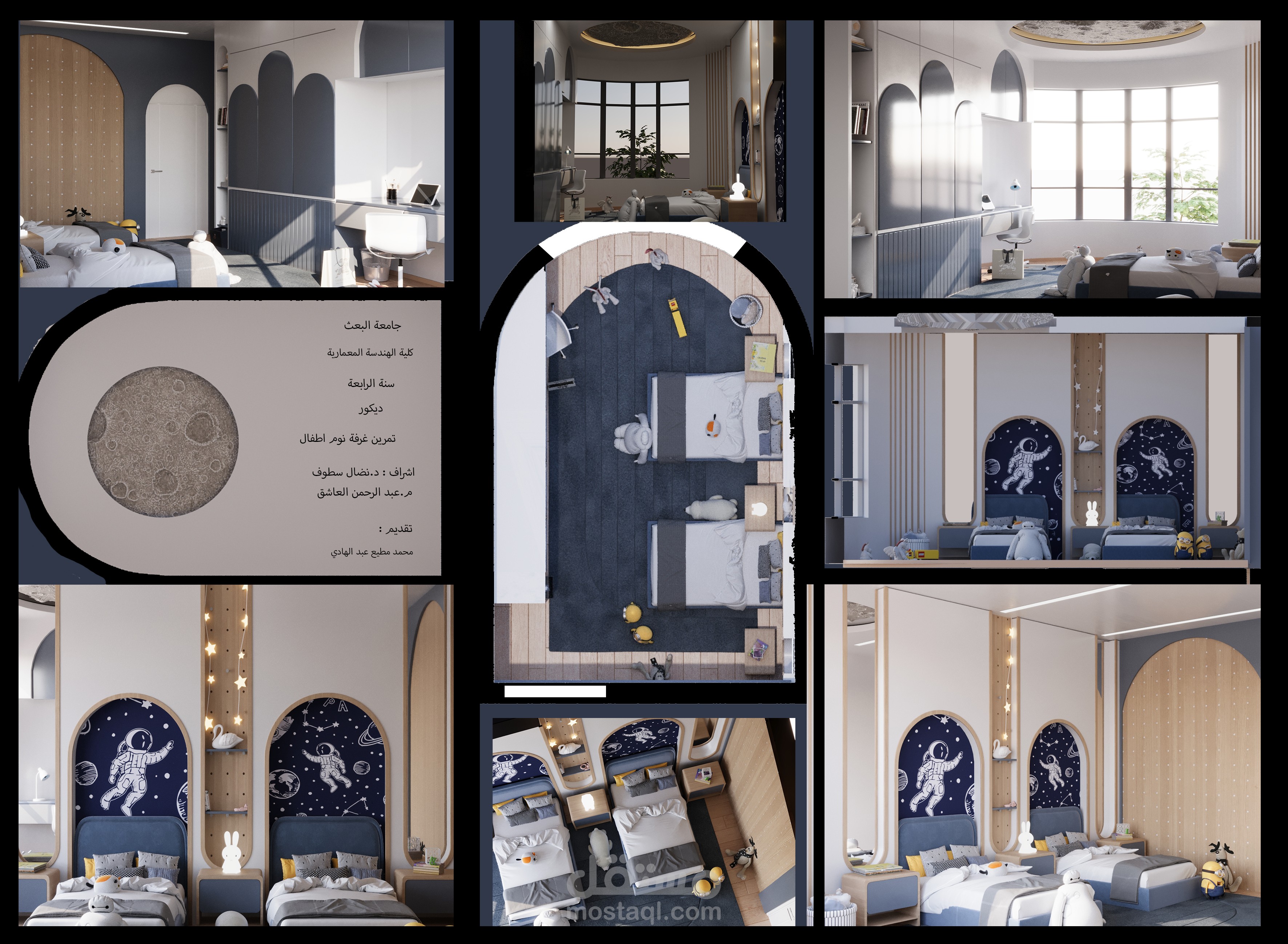 غرفة نوم لاطفال