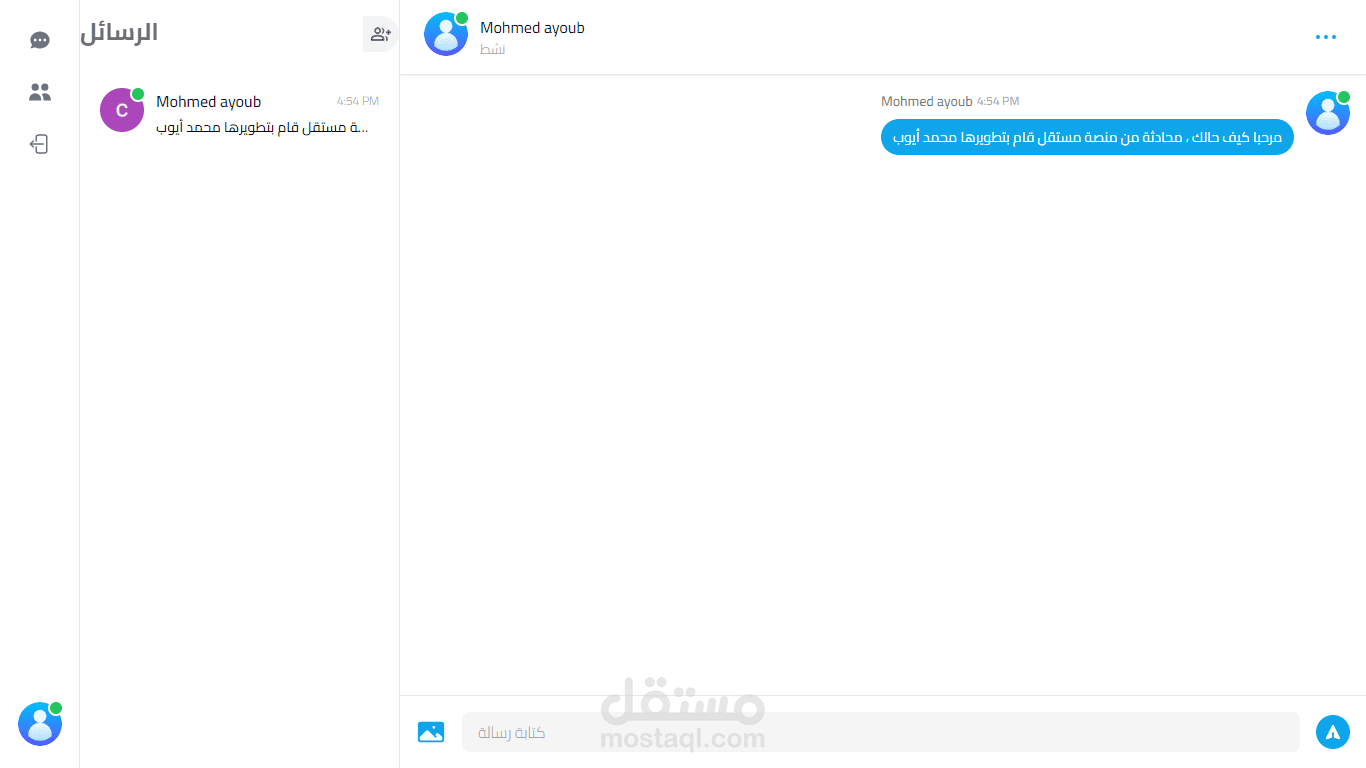 تطوير منصة مثل مسنجر باستخدام Nextjs , react js , nextauth , prisma , mongodb , tailwind css , typescript