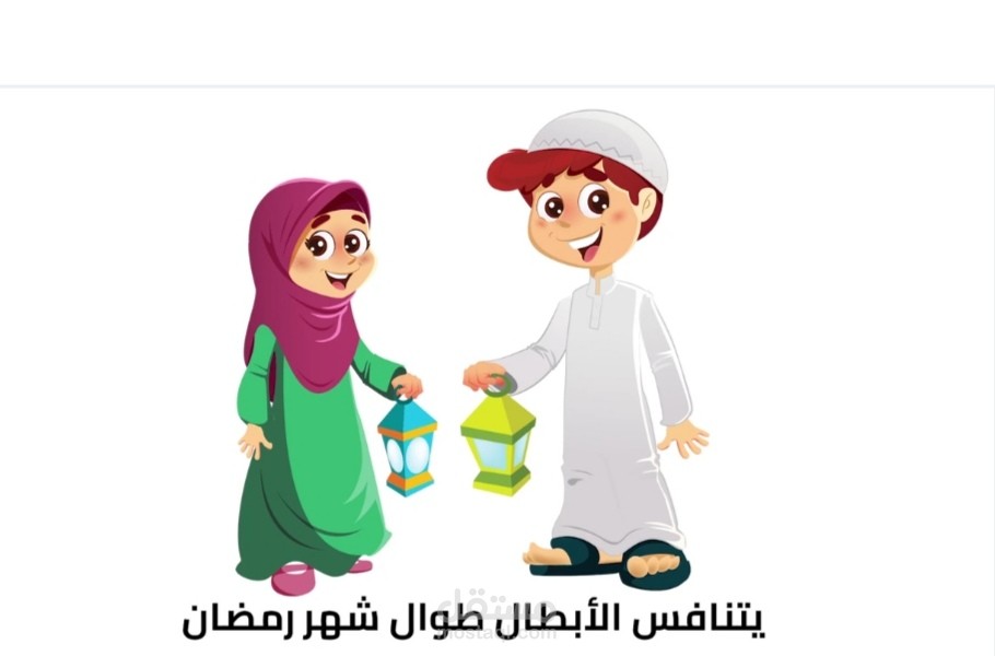 فيديو ديني للاطفال