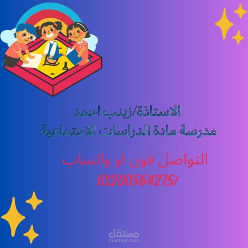 كارت دعائي