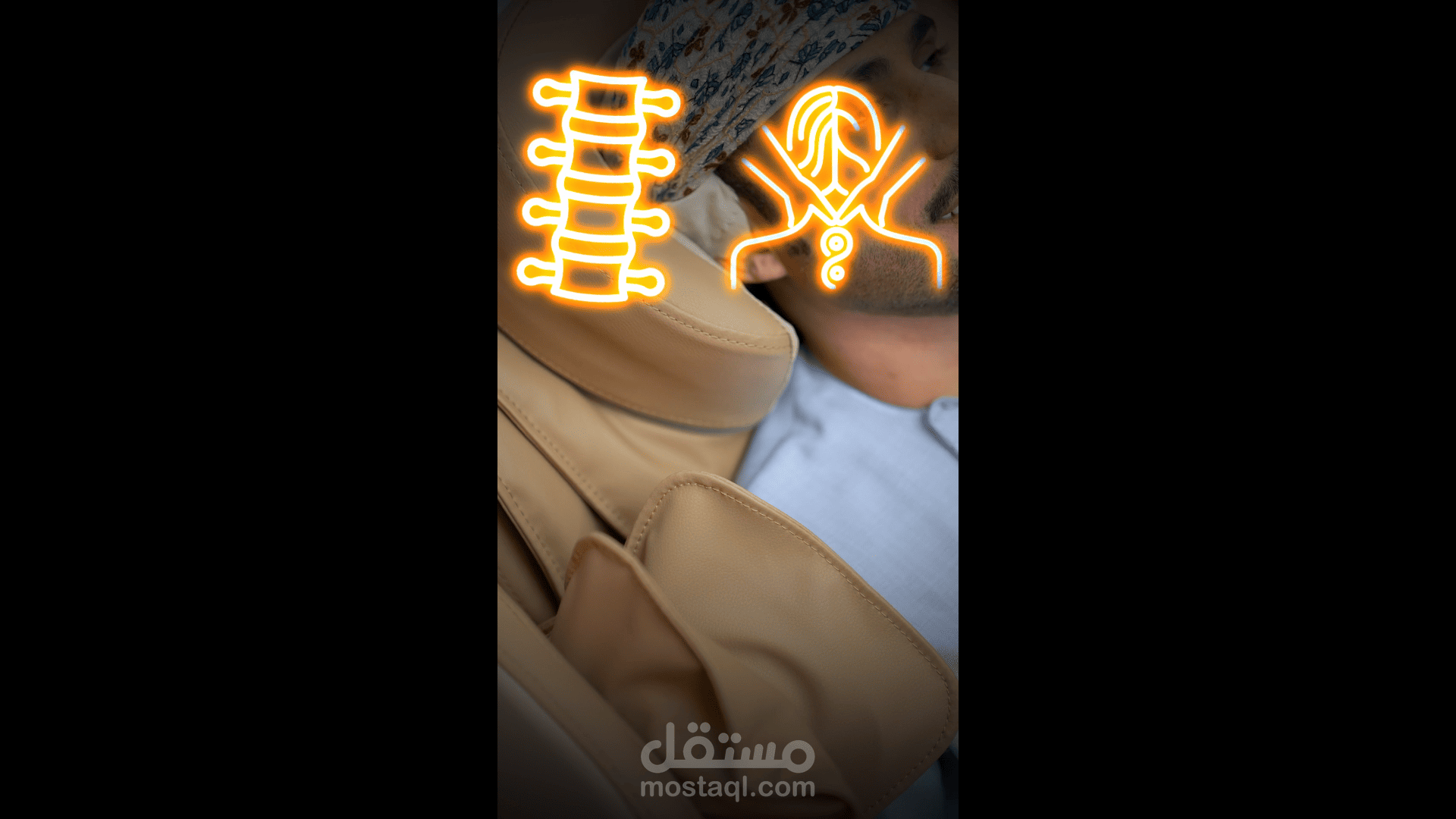 إعلان تجاري (كرسي رخاء) - مونتاج إعلاني وموشن جرافيك