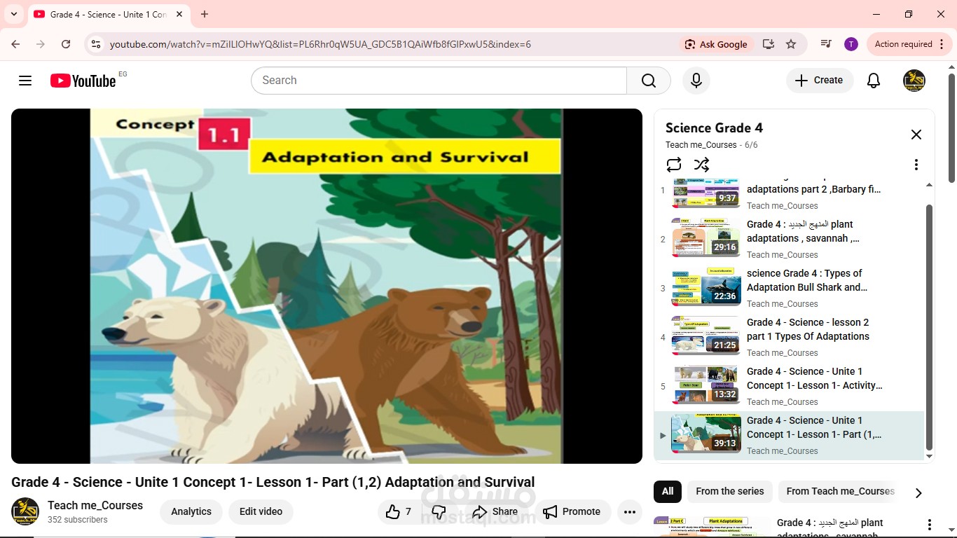 تدريس منهجي Science & Social Studies ( grade 4 &5) بأسلوب تفاعلي ومبتكر