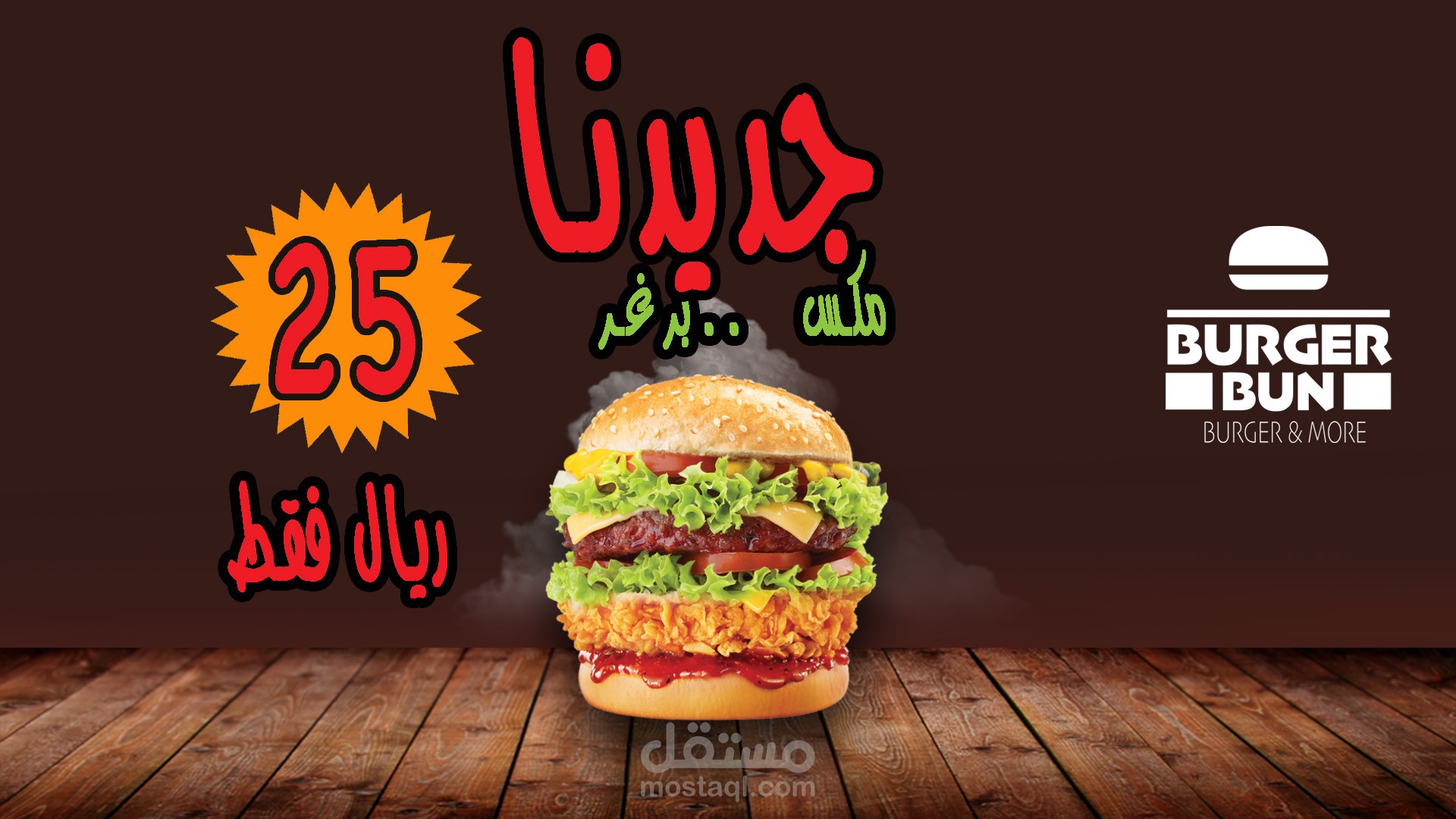 تصميم اعلان