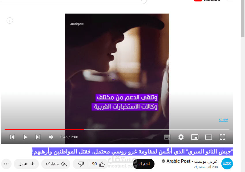 "جيش الناتو السري" الذي أُسِّسَ لمقاومة غزو روسي محتمل، فقتل المواطنين وأرهبهم!