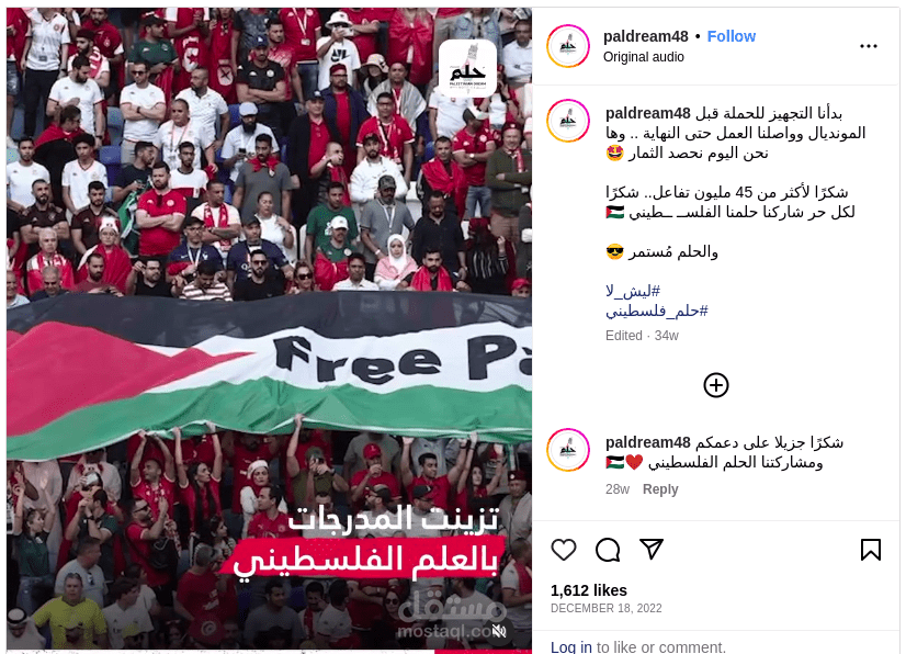 فيديو: شكراً قطر.. وشكراً كل حر