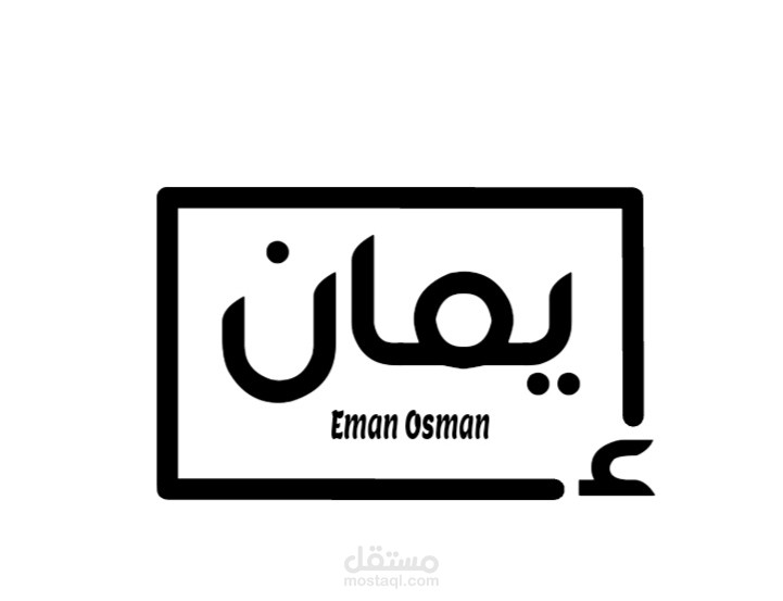 لوجو باسمى