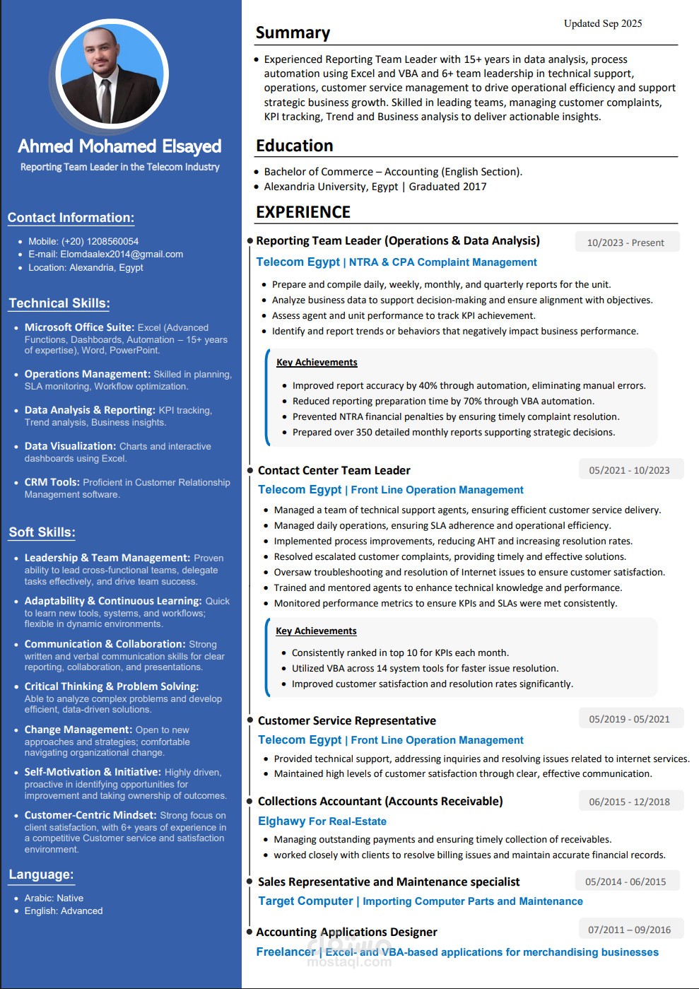 سيرة ذاتية بشكل احترافي