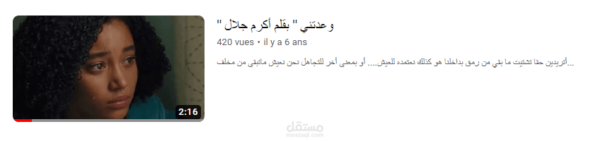 التعليق على نص شعري قام به أحد الزملاء