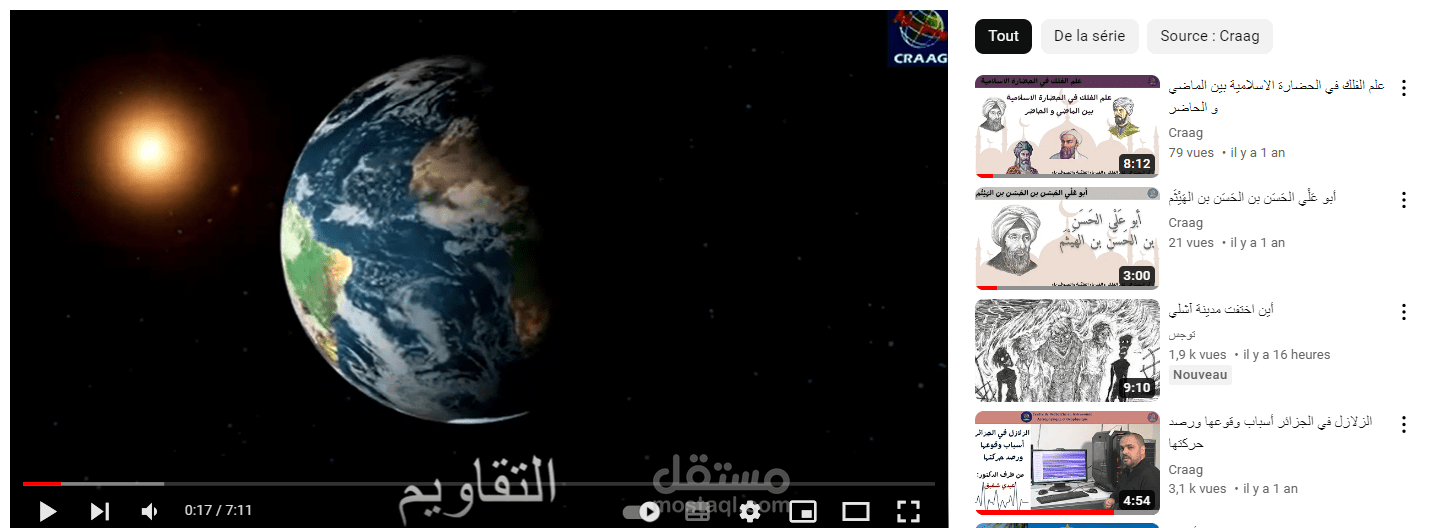 التقاويم
