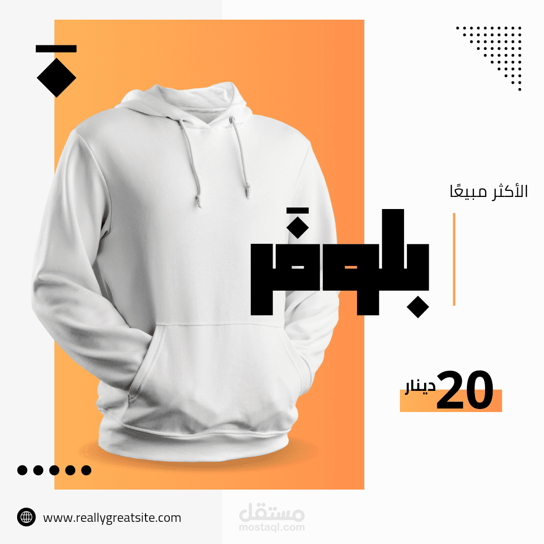 تصاميم إعلانات جذابة ومميزة  على سوشيال ميديا ،  بشكل لا ينسى " !!