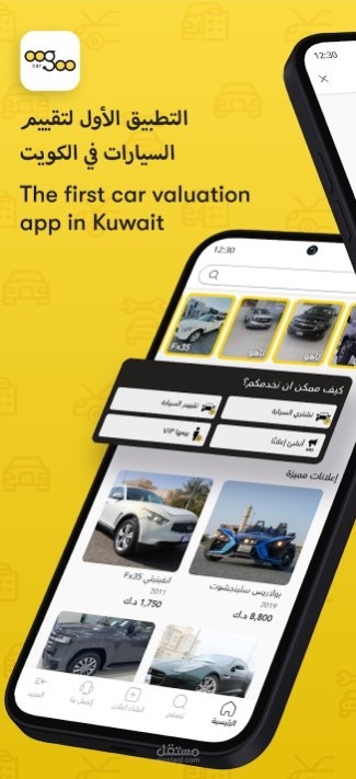 قصة نجاح رائد أعمال