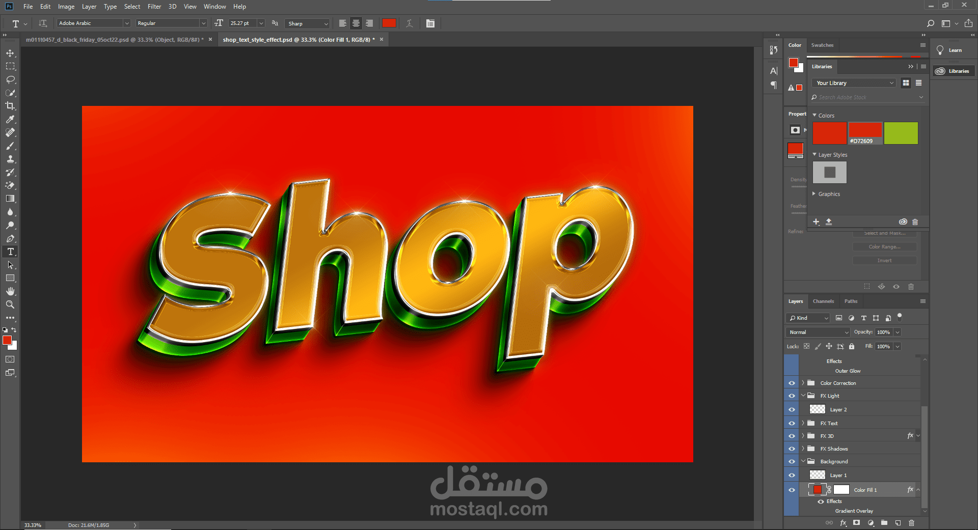 text style امثله للكتابة بخط احترافى