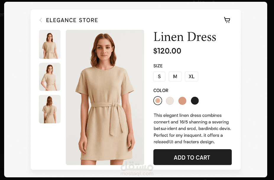 متجر إلكتروني لبيع الملابس (Elegance Store)