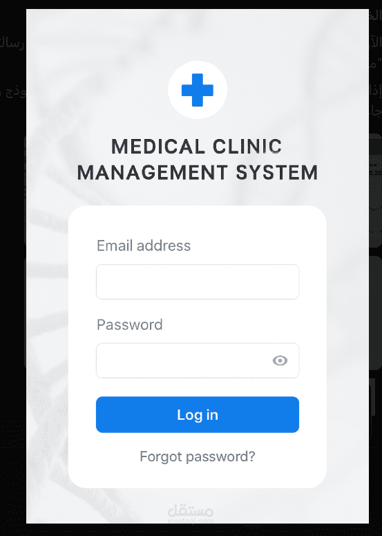 نظام إدارة العيادات الطبية (ClinicFlow)