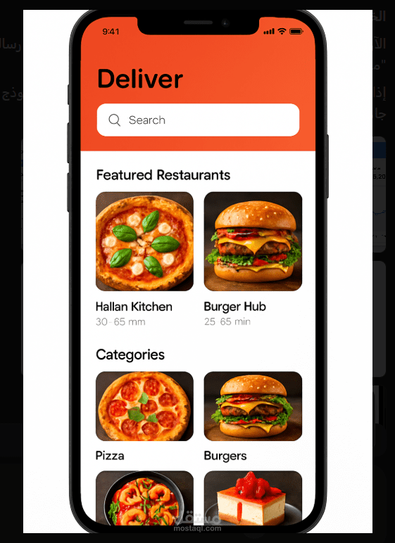 تطبيق توصيل طعام (Yalla-Food)