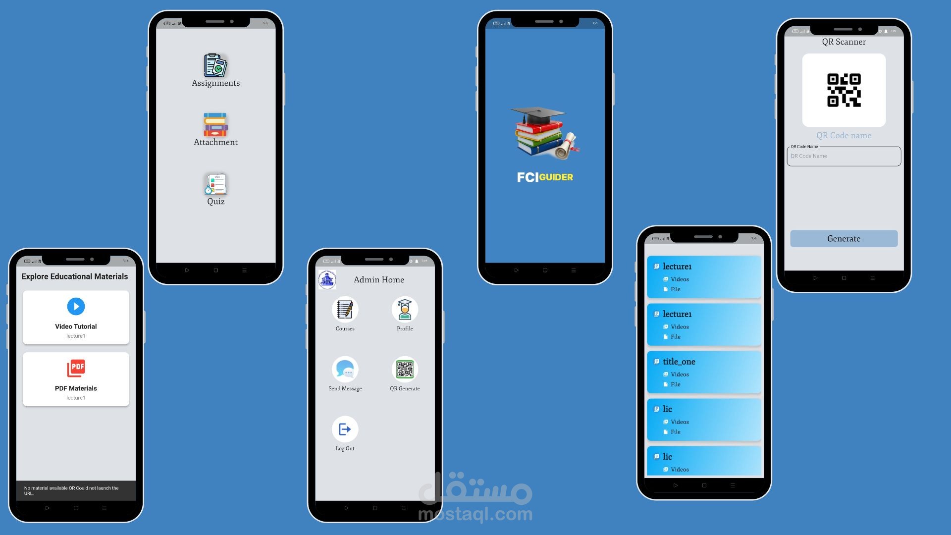 تطبيق لتعلم لاكاديمي