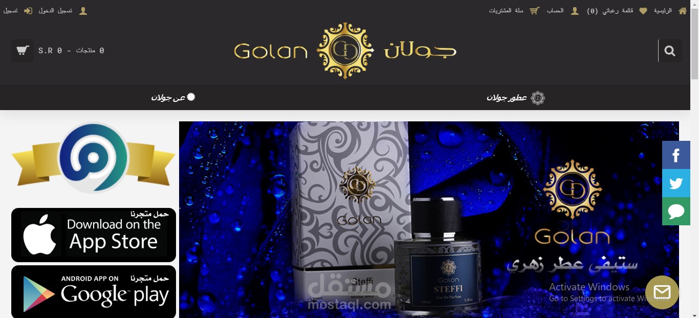 ترقيه وتطوير موقع OPENCART