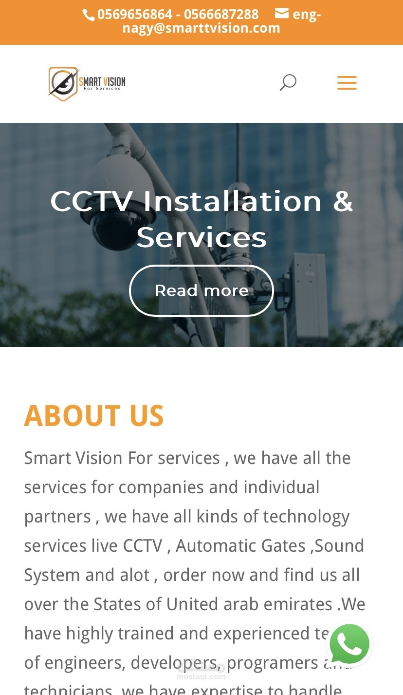 Smart Vision