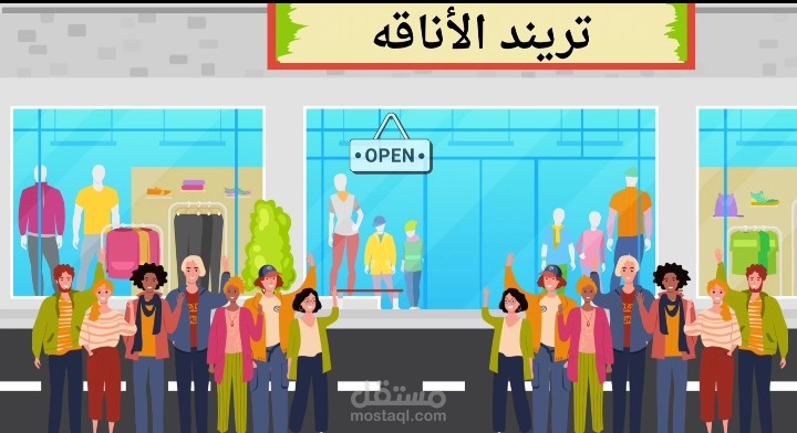 عمل فيديوهات موشن جرافيك و بوربوينت