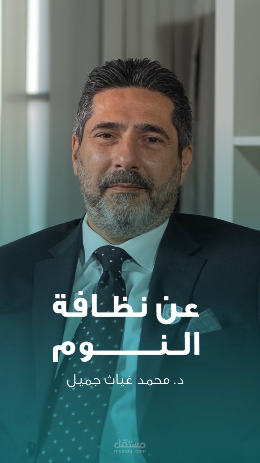 نبذه عن مونتاجى