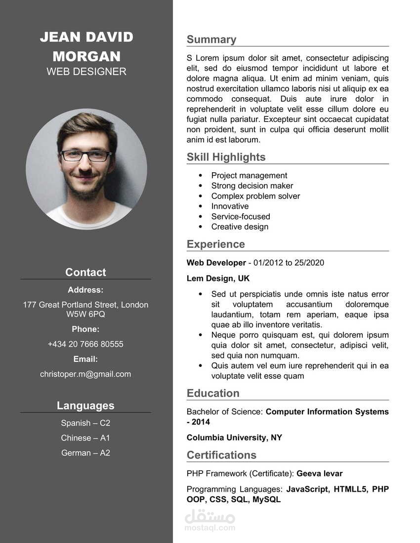 تصميم نموزج سيرة ذاتية cv بشكل احترافي