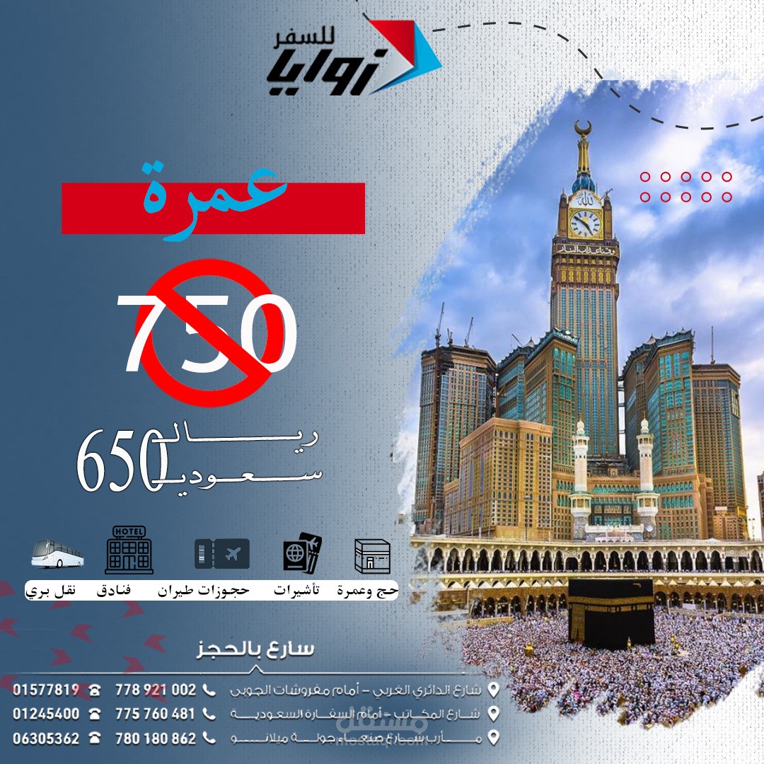 تصاميم اعلانات سوشال ميديا