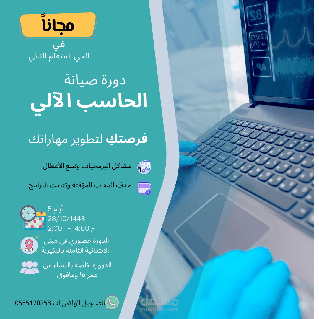 بوستر اعلاني