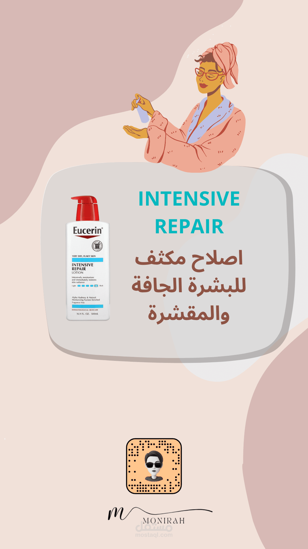 بوست وملف انجاز